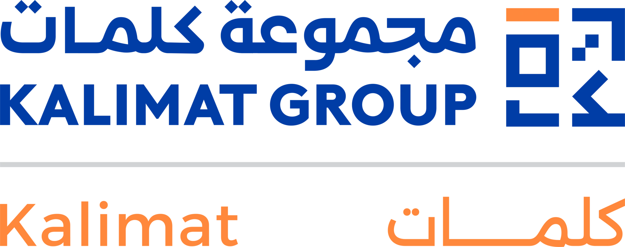 وسائط